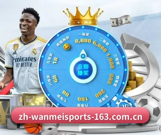 完美体育 APP 深度功能 | WANMEI SPORTS